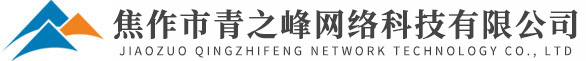 焦作市恒輝精密制造有限公司